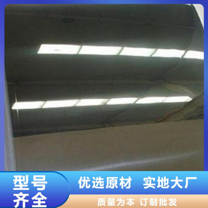 高品质不锈钢卷供应商