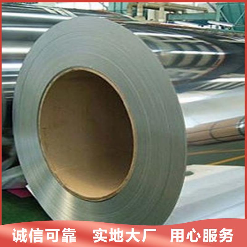 冷轧钢卷质量稳定