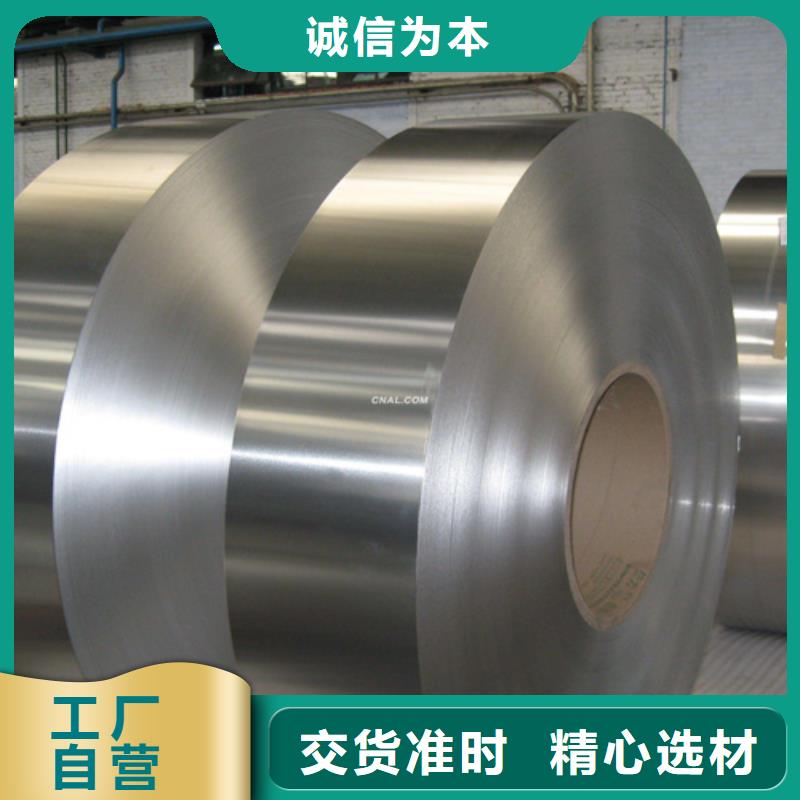 不锈钢卷厂家，规格全