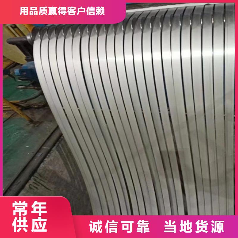 支持定制的冷轧不锈钢卷经销商