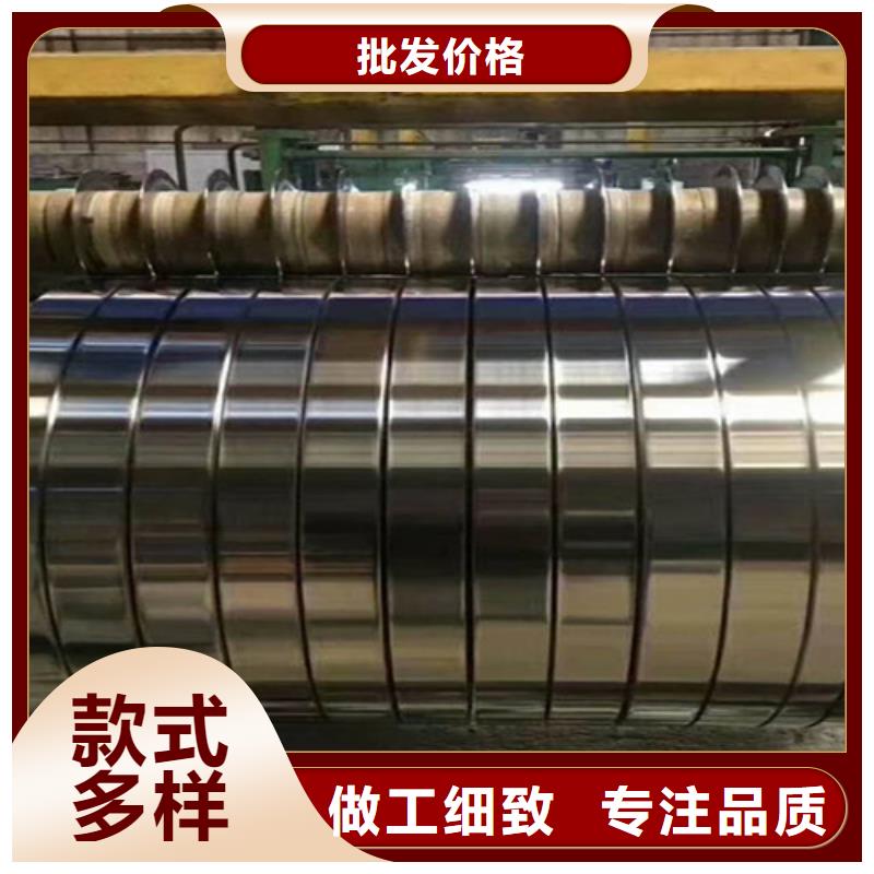 选不锈钢卷认准鲁晟不锈钢有限公司