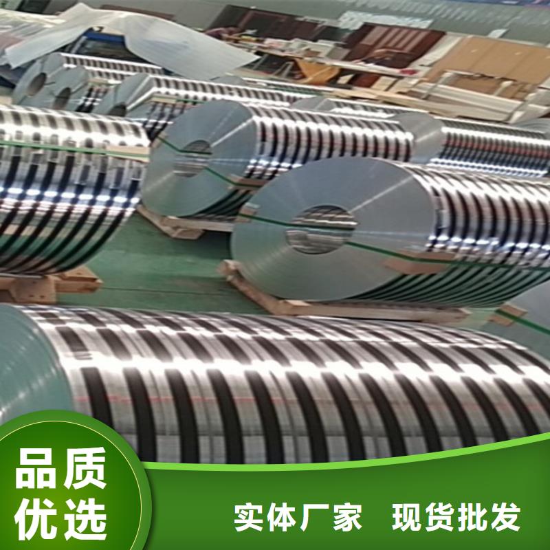 有现货的不锈钢卷销售厂家
