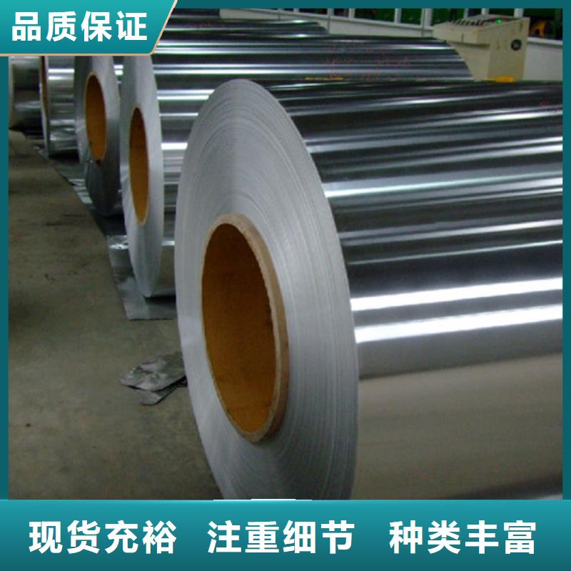 专业销售不锈钢卷质量有保证