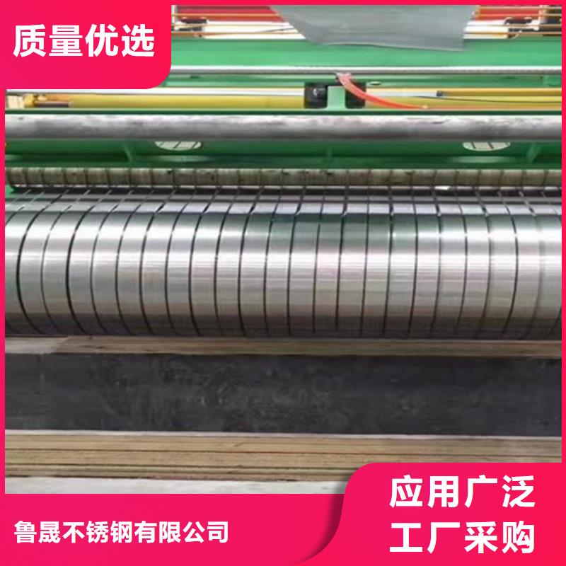 冷轧钢卷厂家质优价廉