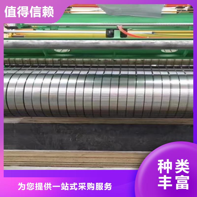 不锈钢彩卷总部