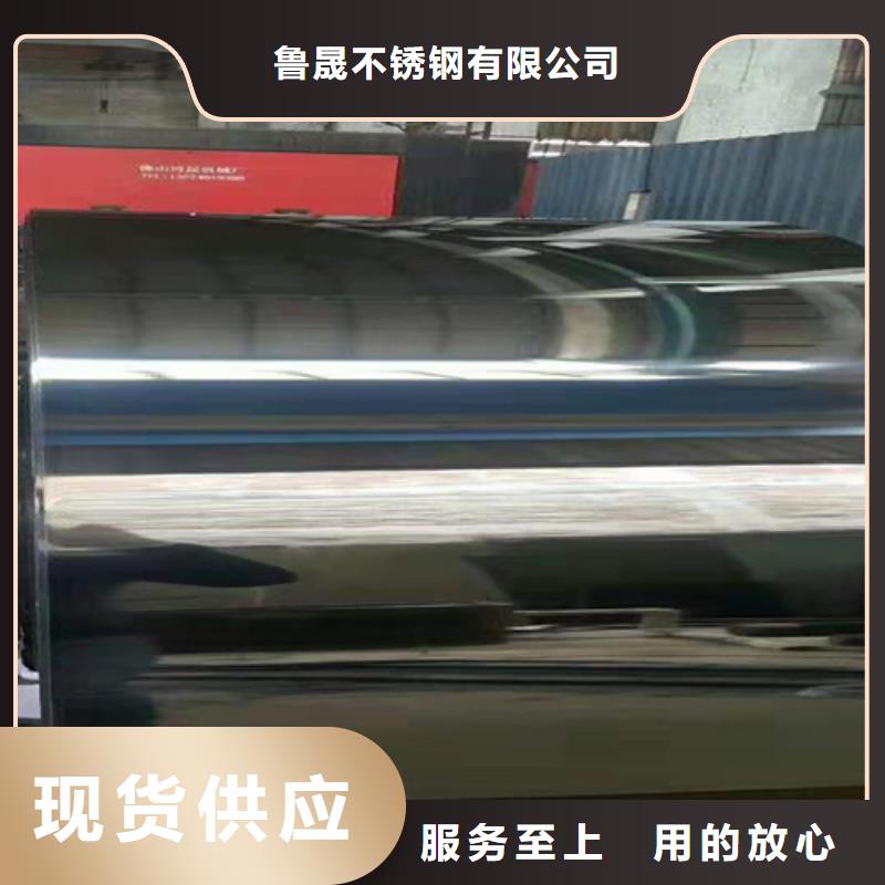 不锈钢小卷实力工厂
