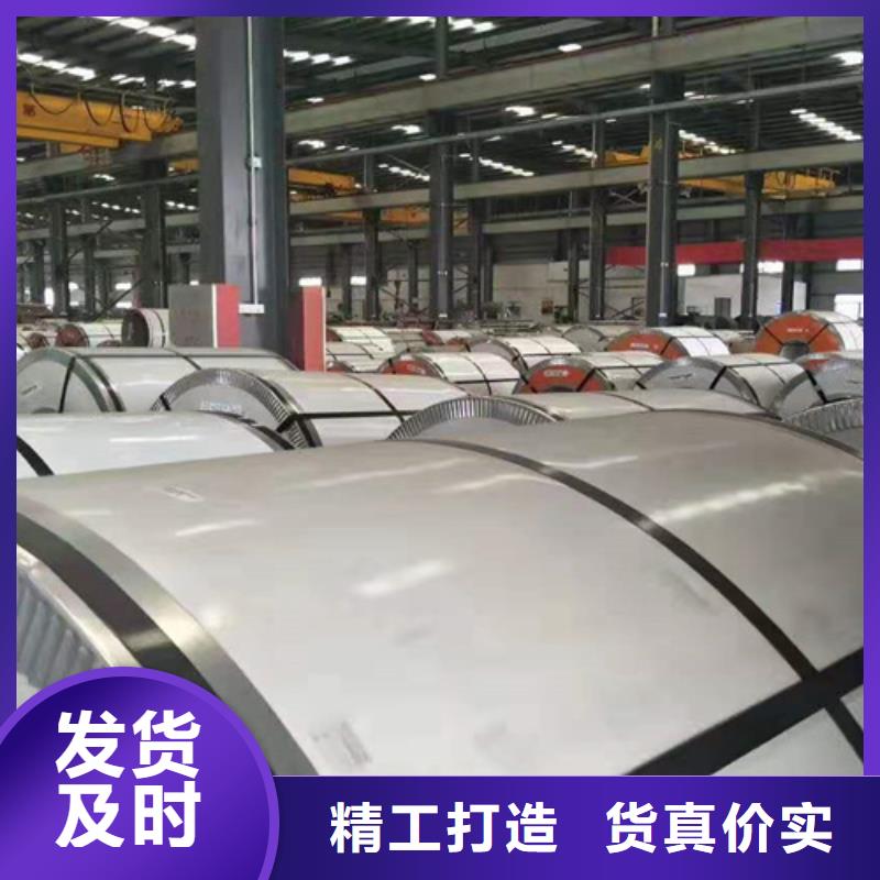 热轧钢卷生产设备先进