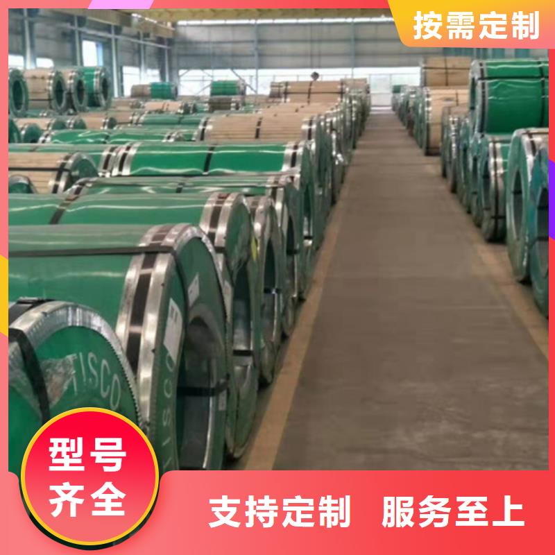 供应热轧钢卷的厂家
