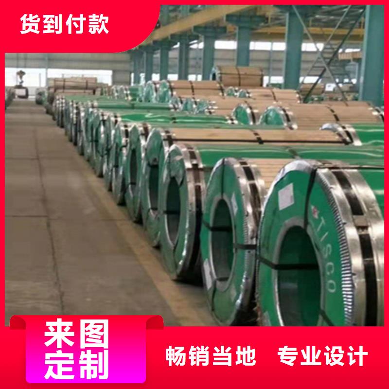 定做不锈钢小卷的供货商