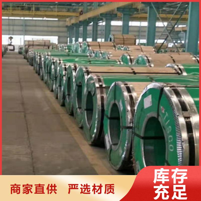 经验丰富的热轧钢卷销售厂家