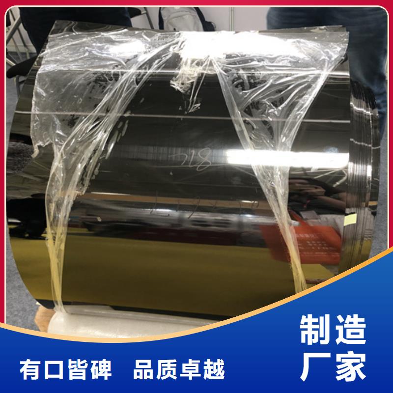 不锈钢彩卷质量合格