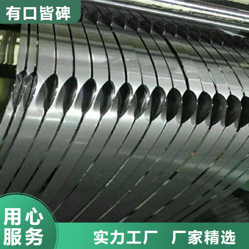诚信供应不锈钢卷的厂家