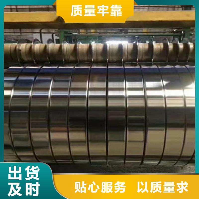冷轧钢卷厂家-型号齐全