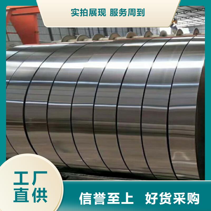现货供应不锈钢卷_诚信厂家
