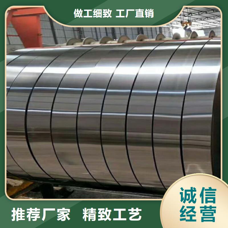 不锈钢卷高性价比