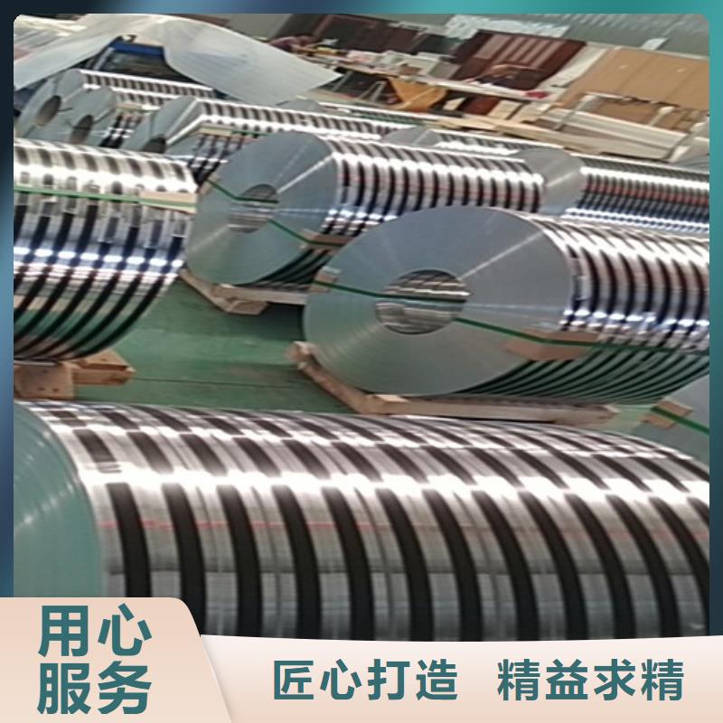 不锈钢小卷质量稳定