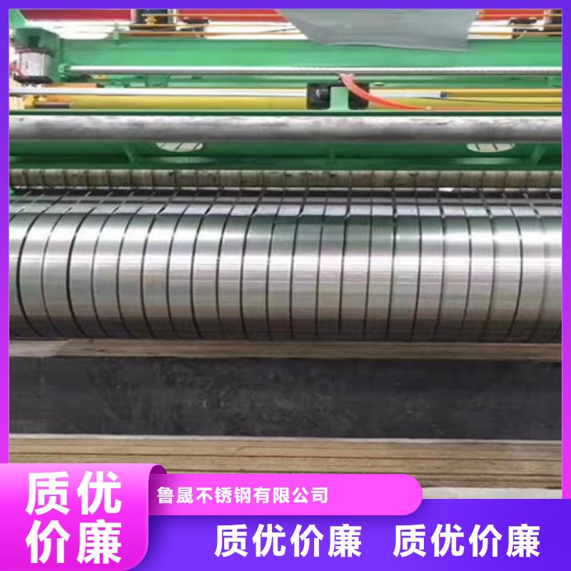 冷轧钢卷质量稳定