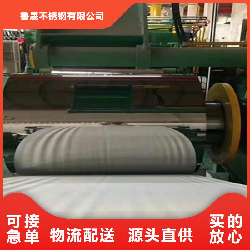 不锈钢卷参数详情