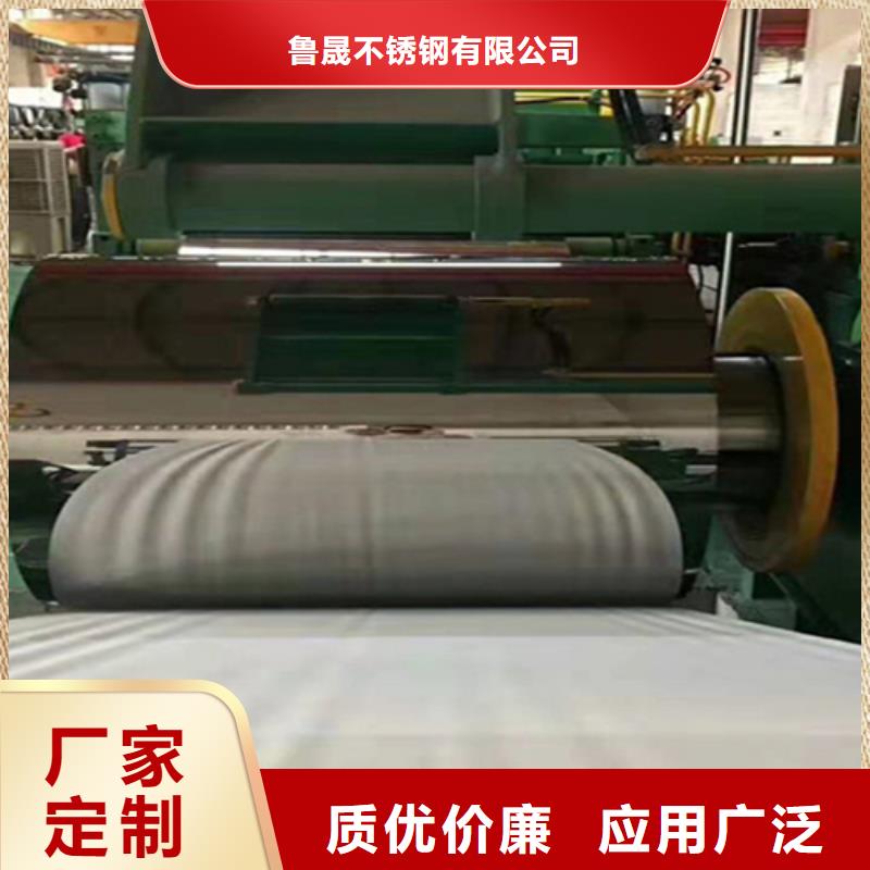 不锈钢卷本地供货商