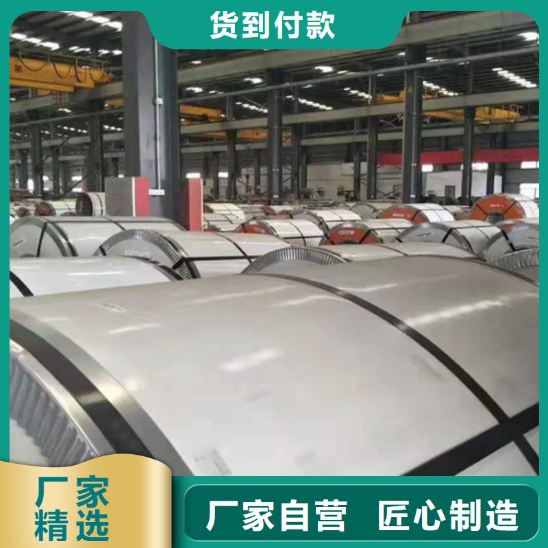 不锈钢卷有优惠