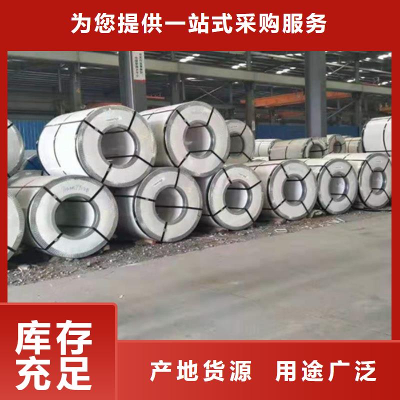 不锈钢小卷多种规格供您选择