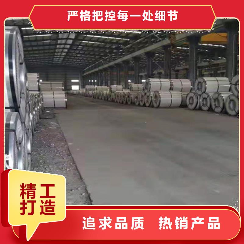 经验丰富的热轧钢卷销售厂家
