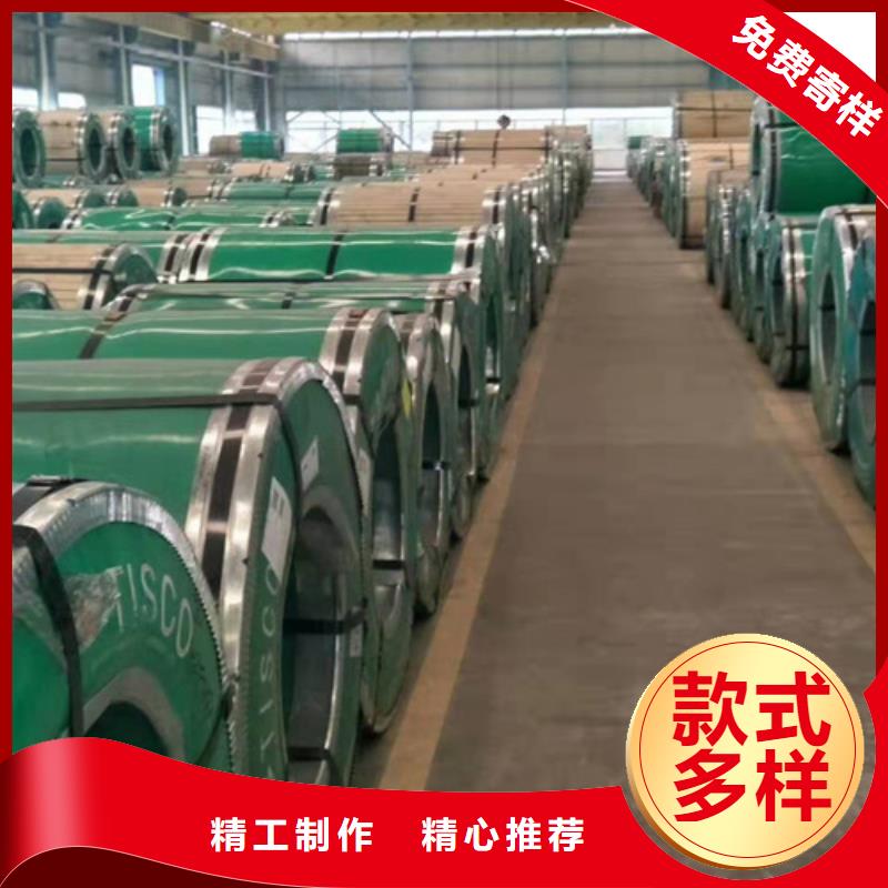 不锈钢小卷质量稳定