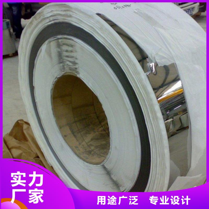 不锈钢卷、不锈钢卷厂家直销