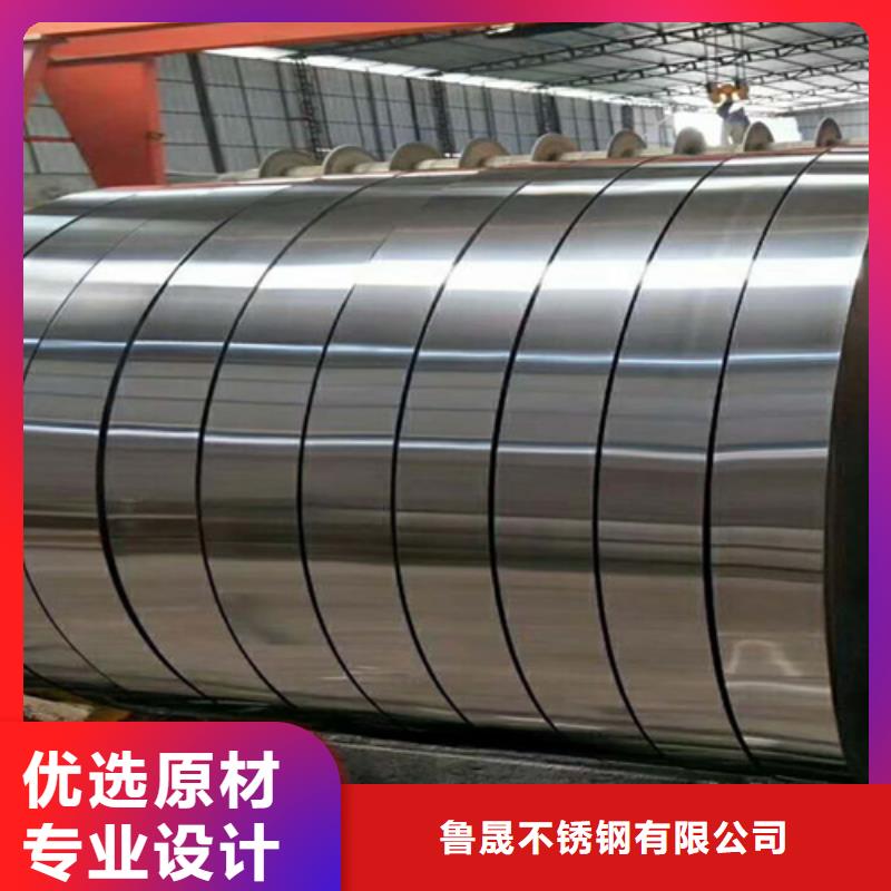 优质不锈钢卷-不锈钢卷厂家