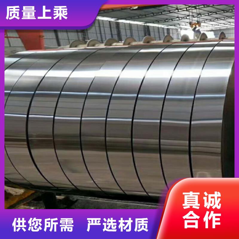 优质不锈钢小卷的厂家