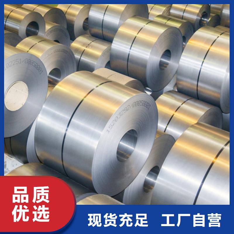 不锈钢卷厂家，规格全