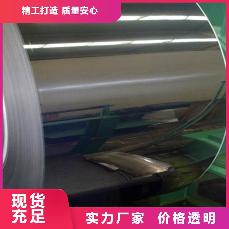 不锈钢卷加工工厂