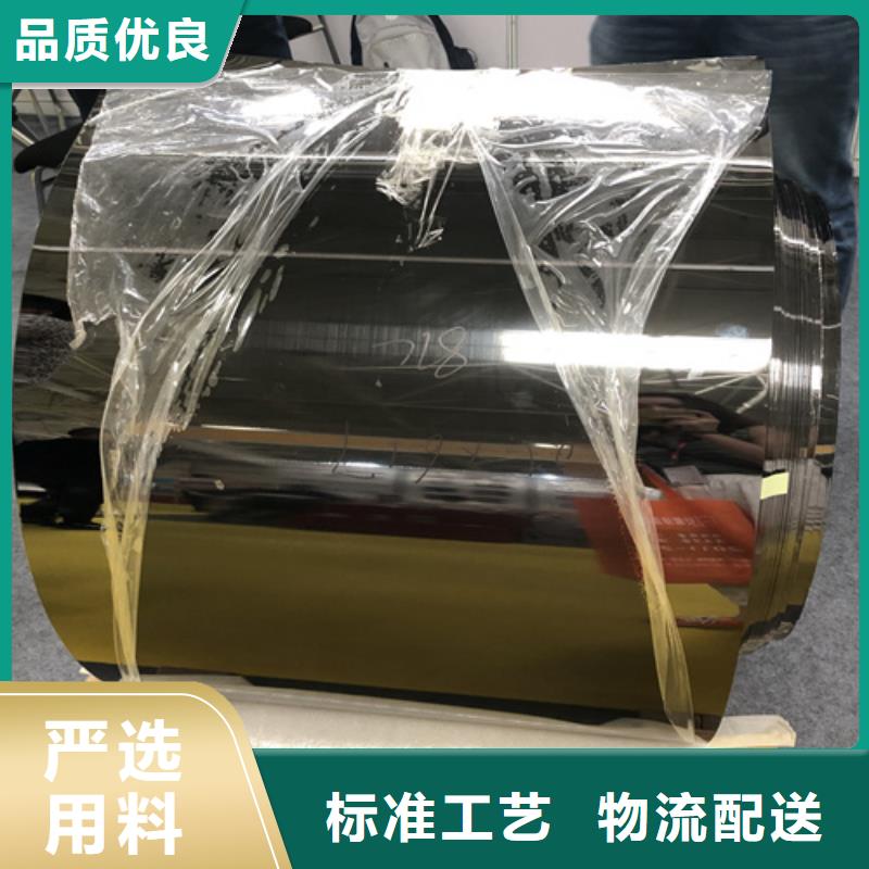 不锈钢板老客户回购较多