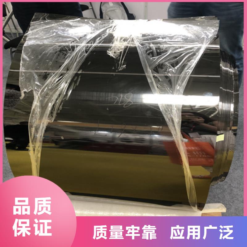 不锈钢彩板性价比高