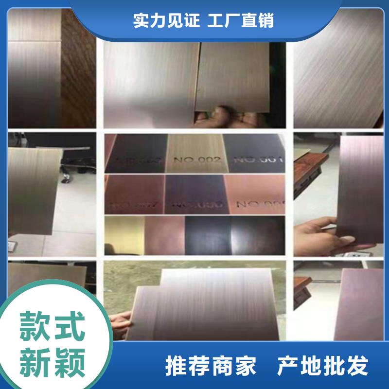 不锈钢彩板304拉丝不锈钢装饰板大量现货