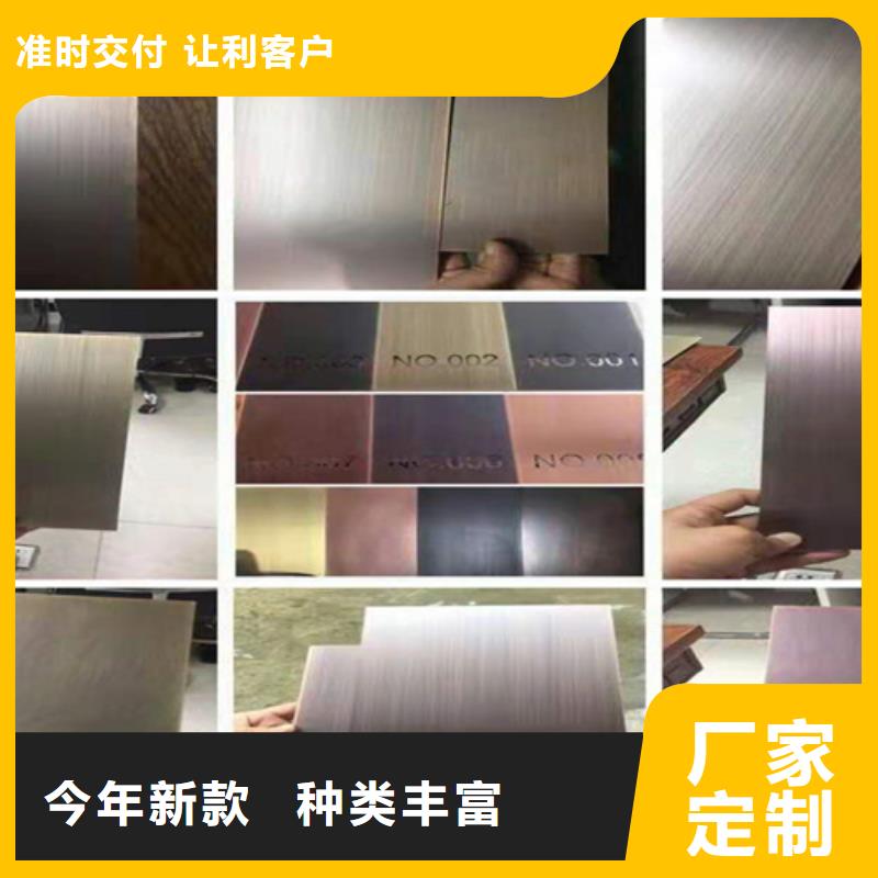 不锈钢热销好货