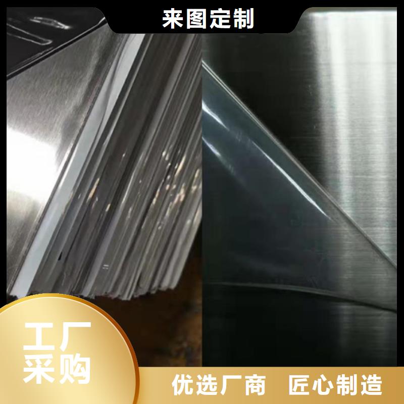 不锈钢彩板企业-实力雄厚