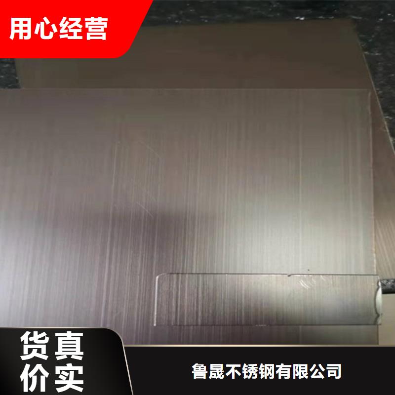 不锈钢价格实在的厂家
