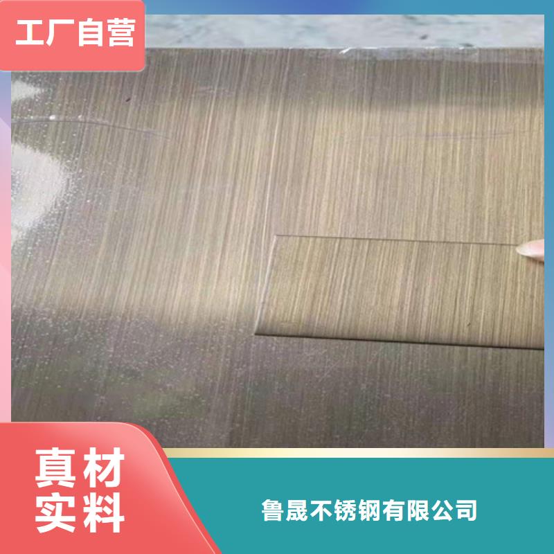 不锈钢彩板不满意可退货