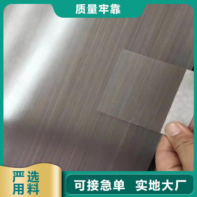 不锈钢彩卷质量保证