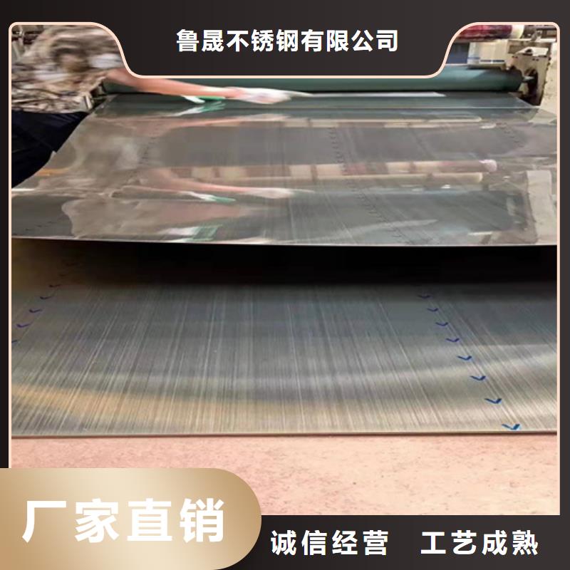不锈钢板购买