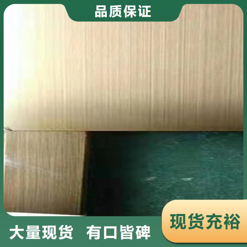 重信誉不锈钢板供货厂家