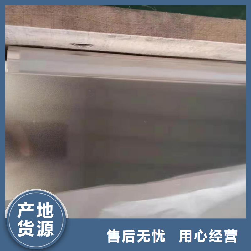 不锈钢彩板产品齐全