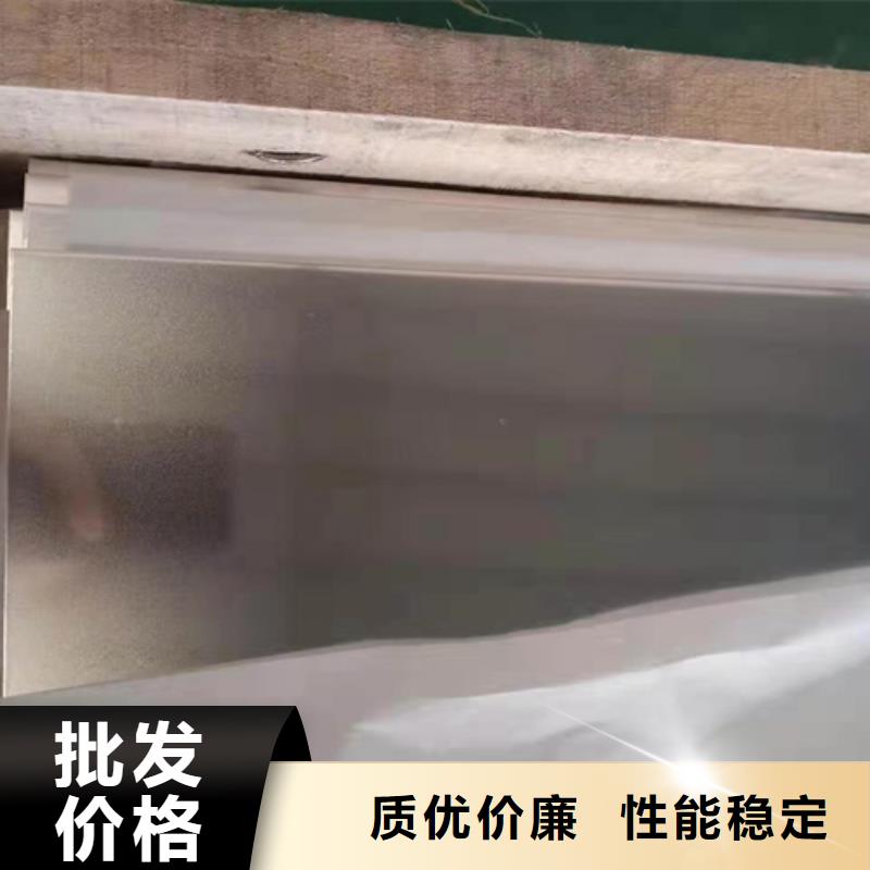 不锈钢热销好货