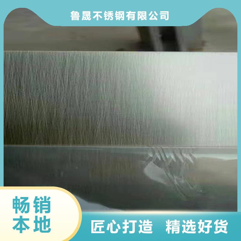 不锈钢彩板309S工业不锈钢板现货充足