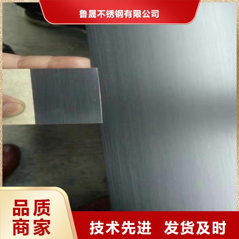 不锈钢彩板、不锈钢彩板生产厂家-认准鲁晟不锈钢有限公司