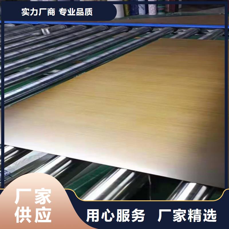 不锈钢彩板_不锈钢彩板公司