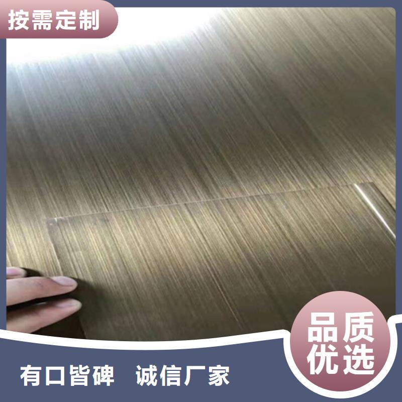 不锈钢板期待您的咨询