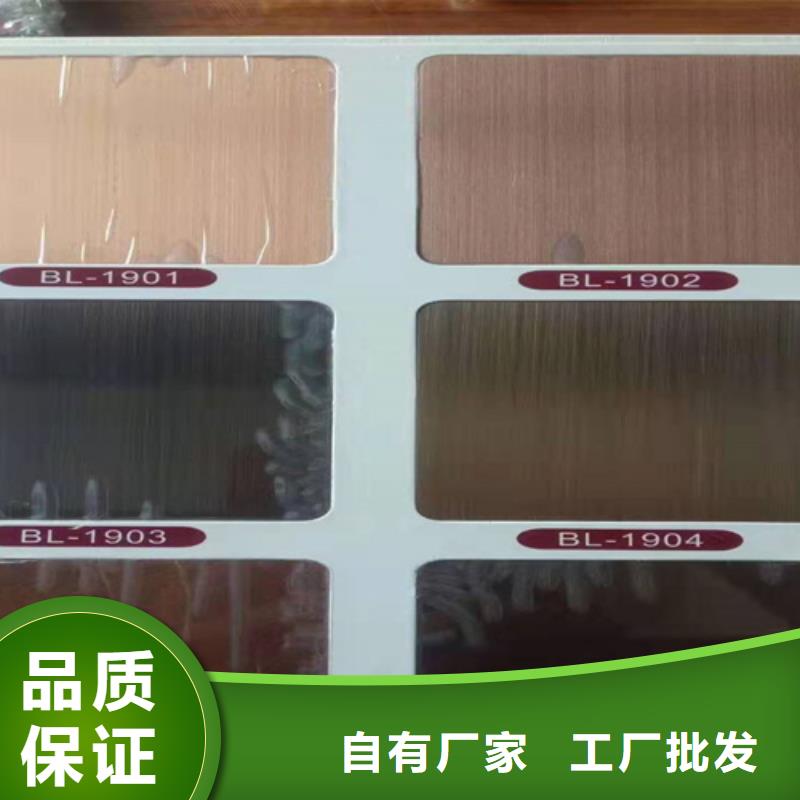 不锈钢彩板304拉丝不锈钢装饰板大量现货