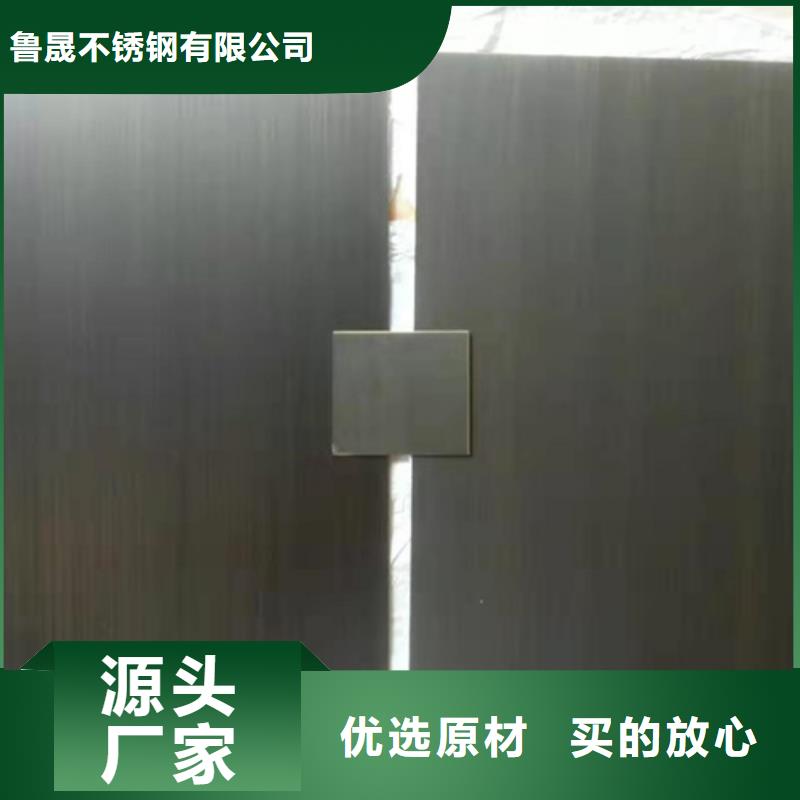 不锈钢彩板_热轧不锈钢卷板批发供应